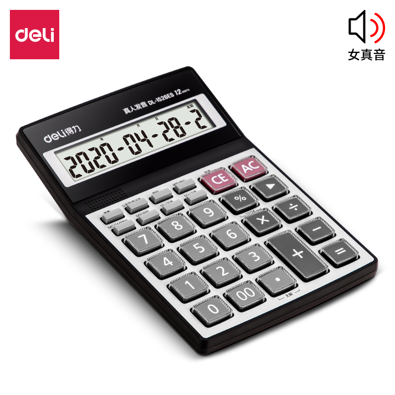 得力1526ES语音型计算器(银色)(台)TJZ202309191841026